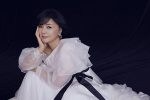 薬師丸ひろ子、2024年全国ホールツアーの模様をBD・DVD・CDリリース決定