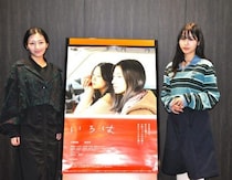 川島鈴遥、森田想「この映画は、ちょっと落ち込んだ時とかに見るといいかもしれません。きっと心が軽くなります」【インタビュー】『いろは』