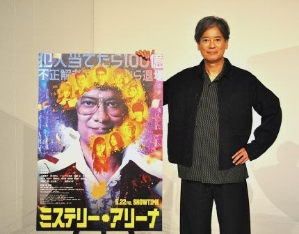 唐沢寿明「こんなにひどい男をやってよかったのかなという後悔はちょっとありました」『ミステリー・アリーナ』【インタビュー】