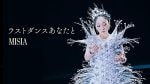 MISIA、新曲「ラストダンスあなたと」MVにフィギュアスケート鍵山優真選手が出演