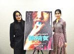 ゆりやんレトリィバァ監督、南沙良「この映画を見た後で告白されたらもう振ることはできないと思います。だから“恋愛成就ムービー”なんです」『禍禍女』【インタビュー】