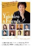 ミュージカル界の帝王・山口祐一郎が仲間と共に贈る 「Yuichiro & Friends 2」を開催