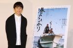 尾上眞秀「お母さんやおばあちゃんが喜んでくれました」寺島しのぶの長男が舘ひろしとの共演で映画初出演『港のひかり』【インタビュー】