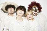 SEKAI NO OWARI、高橋文哉×西野七瀬のW主演映画『少年と犬』主題歌「琥珀」配信リリース