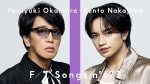 岡村靖幸×中島健人、コラボ曲「瞬発的に恋しよう」を披露 ＜THE FIRST TAKE＞