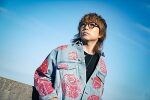 高橋優、鈴鹿央士／稲垣吾郎／小雪ら出演ドラマ『リーガルビート』主題歌を担当
