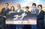 唐沢寿明「俳優っていうのは真面目じゃなきゃダメ」 犬飼貴丈や関口メンディーらに“俳優の極意”を指南
