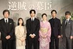 松坂桃李、主演大河ドラマの豪華共演者に「興奮と安心が同時に押し寄せてきている」2027年大河ドラマ「逆賊の幕臣」出演者発表