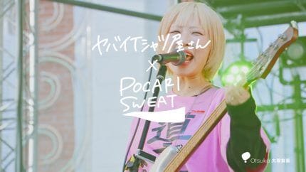 pocari_yaba-t_r_02