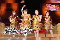 田中将大投手 日米通算200勝達成おめでとう！ ももクロ 『夏のバカ騒ぎ2025』から 2025年シーズン登場曲「Acceleration」ライブ映像公開！