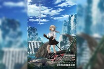 都築真紀完全オリジナルTVアニメーション 「魔法少女リリカルなのは EXCEEDS Gun Blaze Vengeance」 2026年に放送決定！KV第一弾＆特報映像解禁！！