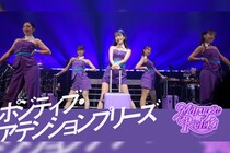 ももクロ・高城れに2ndソロアルバム『OTOGIMASHOU』 本日計７曲が先行配信スタート！ 特典映像より「ポジティブ・アテンションプリーズ！」ライブ映像公開！ さらにリリースイベント詳細決定！