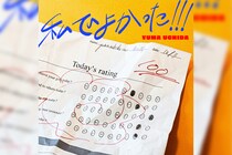 内田雄馬 10月放送 TVアニメ『デブとラブと過ちと！』 EDテーマ「私でよかった！！！」 各音楽サービスにて配信＆本日夜にMV公開・ショート生配信実施決定！