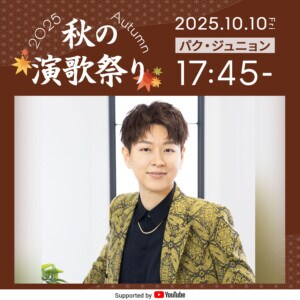 パク・ジュニョン