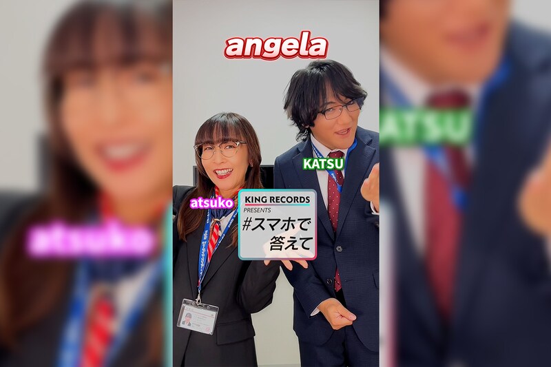 【#スマホで答えて】angelaに一問一答インタビュー