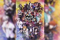 映画ヒプマイ 観客動員数100万人 興行収入25億円を突破！