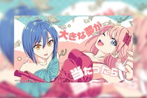 『週刊少年マガジン』連載中漫画『ドリーム☆ジャンボ☆ガール』×JELEE豪華コラボPVが公開