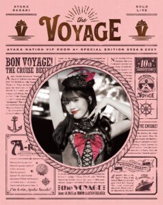 『Link Voyage』Blu-rayジャケ写真
