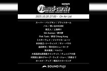 BAYFM『78musi-curate SOUNDFUJI zone』10/20 O.A.プレイリスト公開