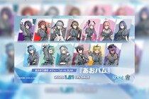 VTuberグループ『あおぎり高校』新曲収録のメジャー1stアルバム発売決定 / リリースイベントの開催も発表