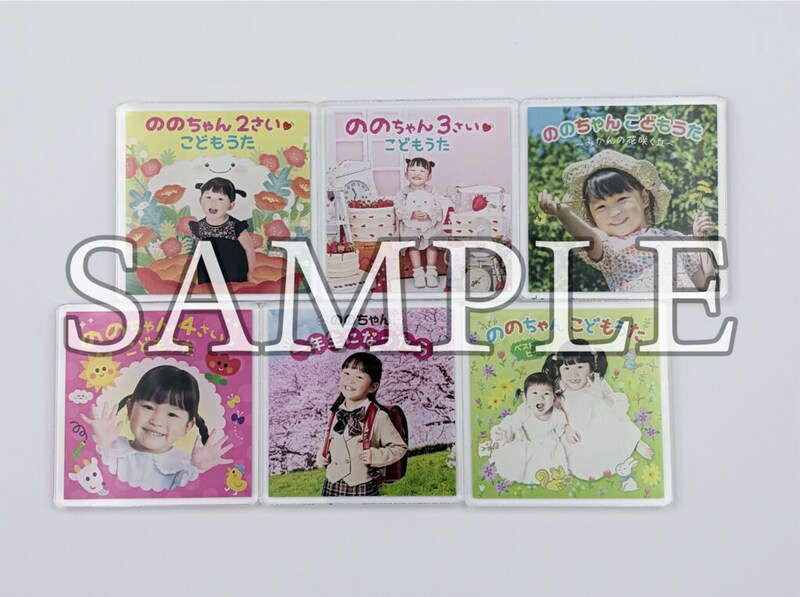 村方乃々佳(ののちゃん)『ののちゃんファンミーティング~わくわく♪Happy Day~』販売グッズ04