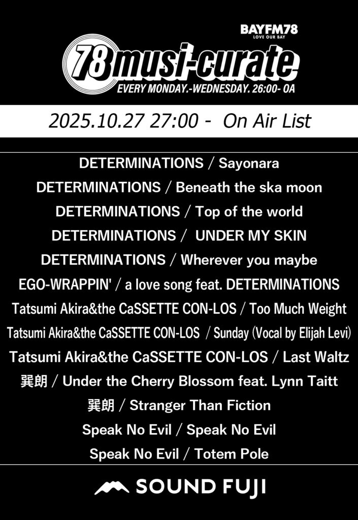 20251027-FUJI-OAlist