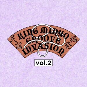 KING MINYO GROOVE INVASION vol.2 ロゴスクエア