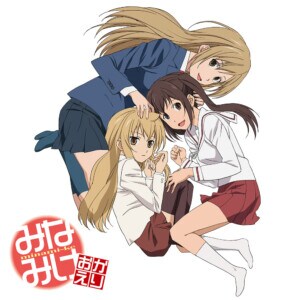 『「みなみけ おかえり」オリジナルサウンドトラック』