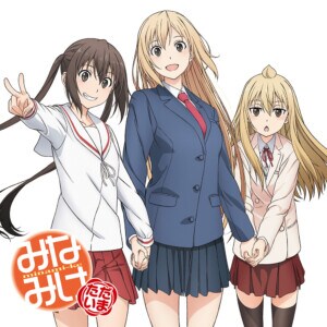 『「みなみけ ただいま」オリジナルサウンドトラック』