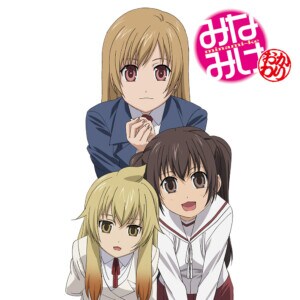 『「みなみけ~おかわり~」オリジナルサウンドトラック』