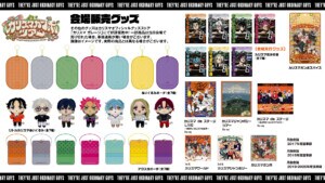 カリスマガンボツアーグッズ02