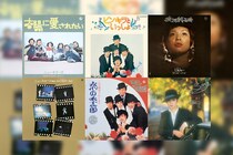 ピンキーとキラーズ / ニュー・キラーズ / 今陽子ソロ40作品が一挙サブスク解禁