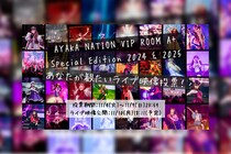 佐々木彩夏『AYAKA NATION 2024 & 2025』 Blu-ray一般予約スタート / ファン投票企画開催決定