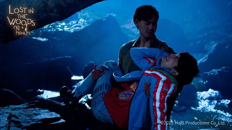 新作タイBLドラマ『Lost in the Woods』1106配信場面写真 02