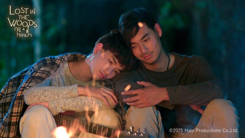 新作タイBLドラマ『Lost in the Woods』1106配信場面写真 04