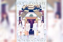 ももクロ『ももいろクリスマス2024』LIVE BD & DVD 冬ライブ定番曲「今宵、ライブの下で」ライブ映像公開