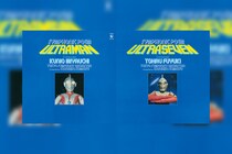 『交響詩ウルトラマン／ウルトラセブン』初SACD化決定