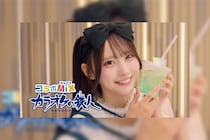 「Rain Tree」綾瀬ことり、デビュー後初の単独CM出演 / カラオケの鉄人 コラボミックスの新CM「ここが私の新聖地。」篇公開