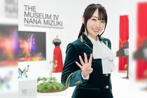 水樹奈々 ベストアルバム第4弾『THE MUSEUM Ⅳ』ジャケット写真＆最新アーティストビジュアル公開