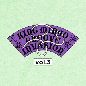 KING MINYO GROOVE INVASION vol.3_playlist3画像
