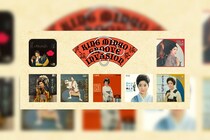 KINGグルーヴ民謡名盤の配信/サブスク化シリーズ「KING MINYO GROOVE INVASION vol.3」= 江利チエミ／CHIEMI ERI SPECIAL=