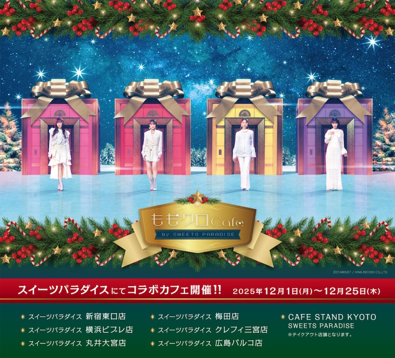 ももクロ×スイパラコラボカフェ_メインビジュアル