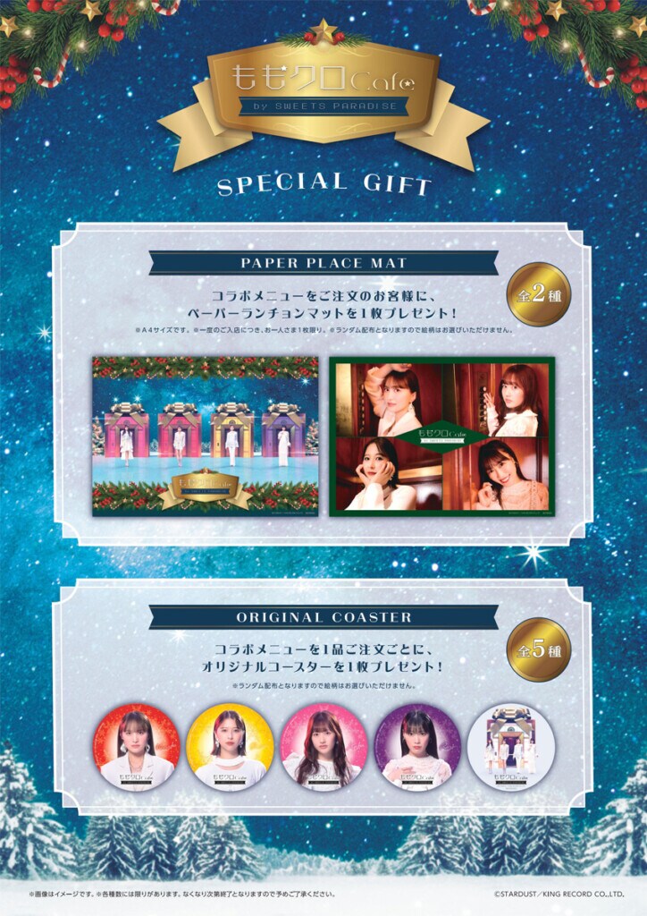 ももクロ×スイパラコラボ_メニュー表03