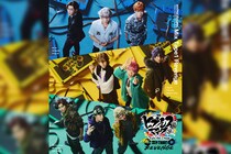 舞台ヒプマイ 『ヒプノシスマイク -Division Rap Battle-』Rule the Stage 《Mix Tape1 Revenge》Blu-rayダイジェスト映像・ジャケット写真・収録内容公開