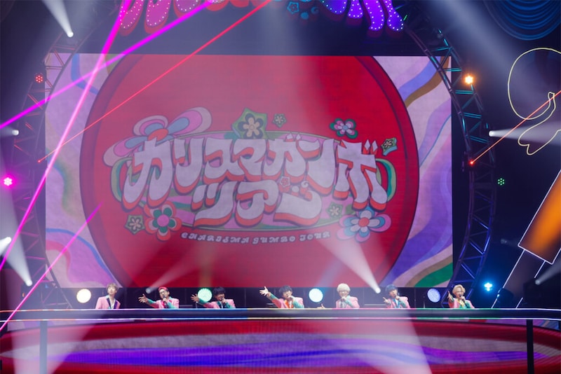 カリスマ『カリスマガンボツアー』ライブ写真01