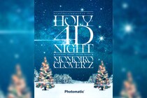 ももクロ 『ももいろクリスマス2024』LIVE BD & DVD発売記念 セルフフォトブースPhotomaticにももクロコラボフレーム登場