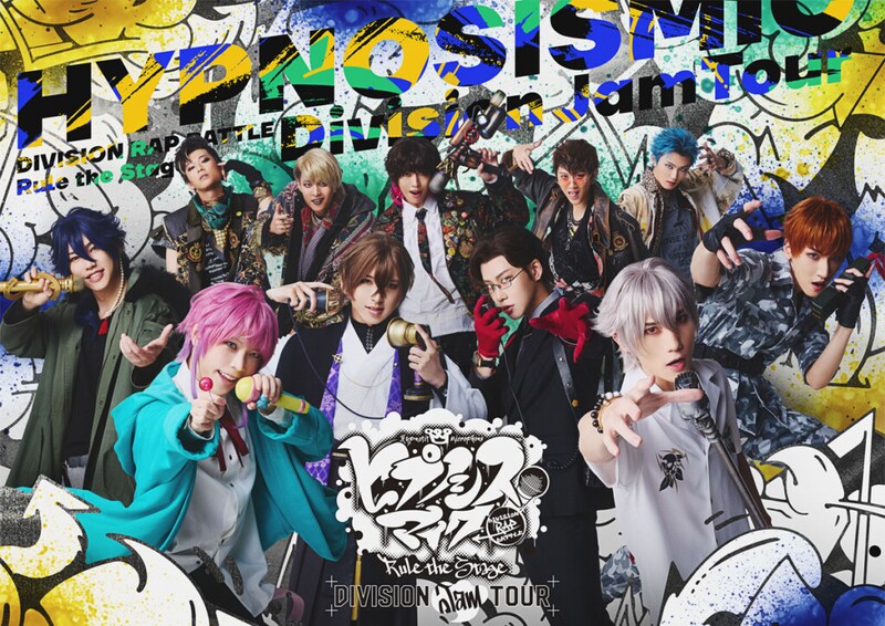 舞台ヒプマイ『ヒプノシスマイク -Division Rap Battle-』Rule the Stage《Division Jam Tour》vol.1_メインビジュアル