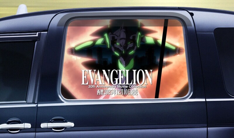 『エヴァタクシー』2パターン車窓イメージ02