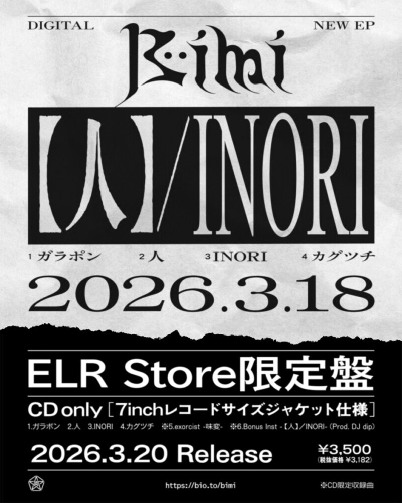 Bimi『【人】／INORI』(ヨミ：イノリ)告知画像