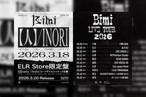 Bimi New EP『【人】／INORI』2026年3月18日デジタルリリース決定／ツアースケジュール公開